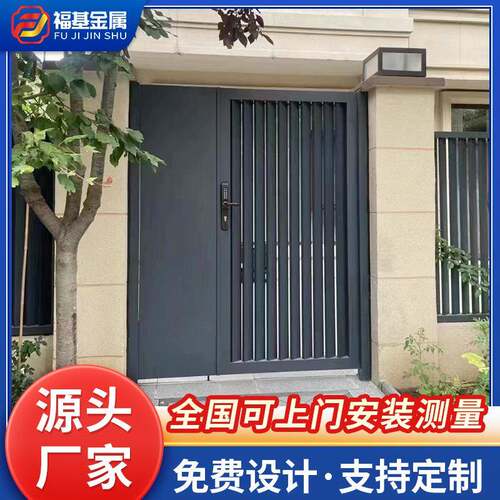 铝合金围墙门别墅庭院花园门户外双开入户门防盗门新中式进户门