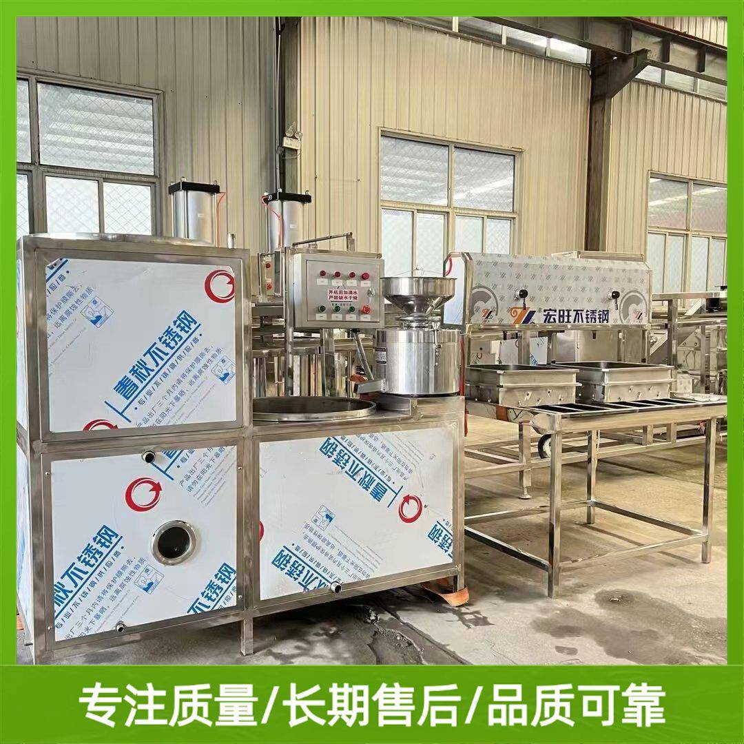 大型商用豆腐机时产500斤一磨两桶全自动豆腐机价格卤水点脑