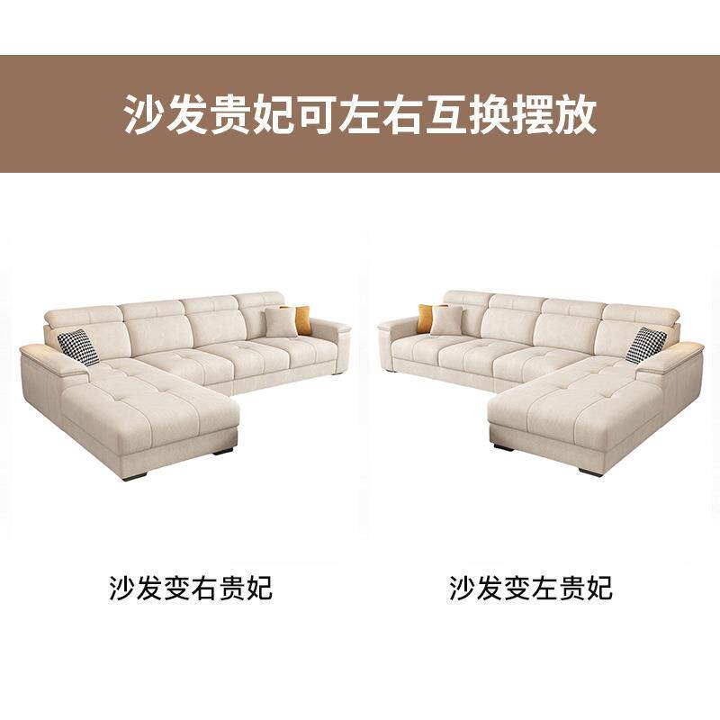 现代简约科技布沙发客厅多功能贵妃沙发乳胶海绵坐垫组合布艺沙发