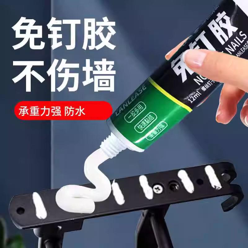 无痕快乾代液体钉免钉双面胶多用高粘度强力胶水粘铁粘墙壁胶免液