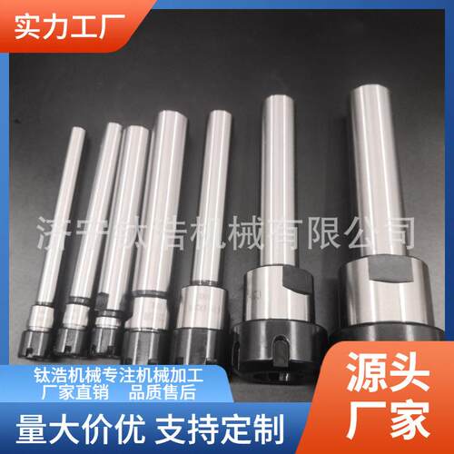 厂家直销SL-C25-ER40-100L侧固式延长杆C25ER40侧固式延长杆