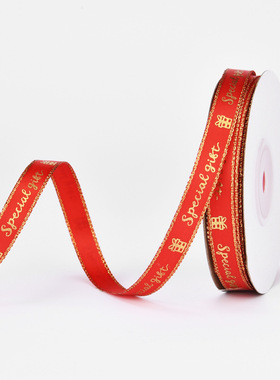 婚庆丝带烫金红色丝带新娘嫁妆捆绑被子结婚喜字带装饰红色绳子