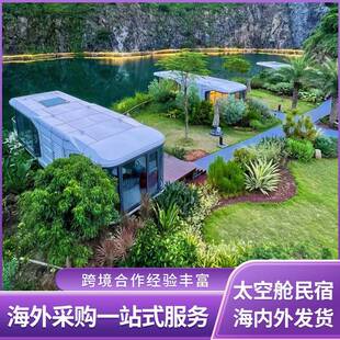 跨境出口太空舱星空房38平移动民宿房子景区酒店别墅露营胶囊房