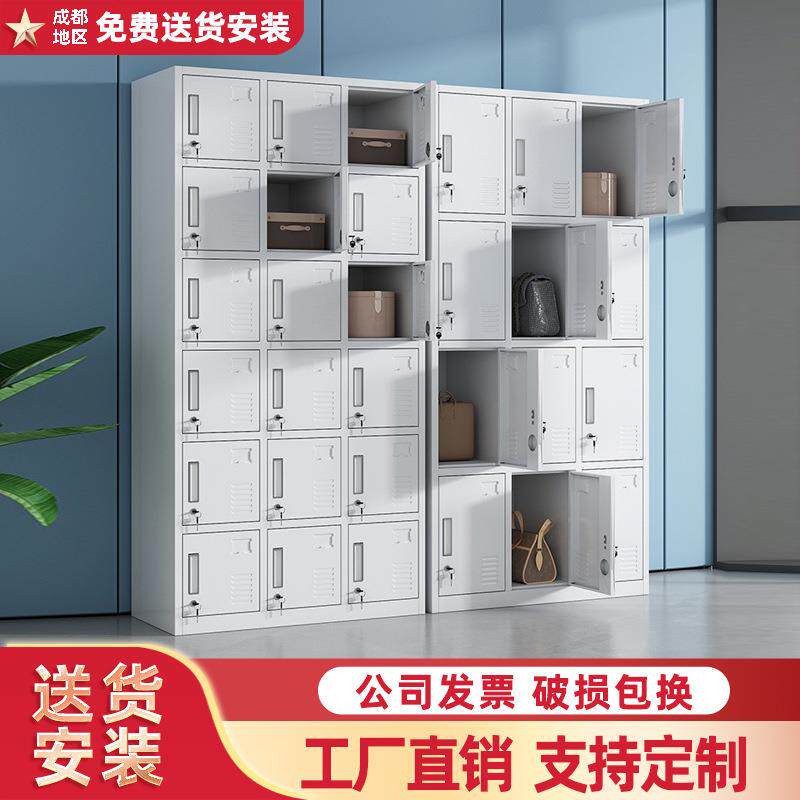 成都更衣柜员工柜浴室衣柜储物柜带锁收纳柜宿舍鞋柜碗柜钢制柜子