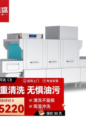 喜莱盛商用餐具长龙式洗碗机通道大型酒店食堂刷碗清洗耐用