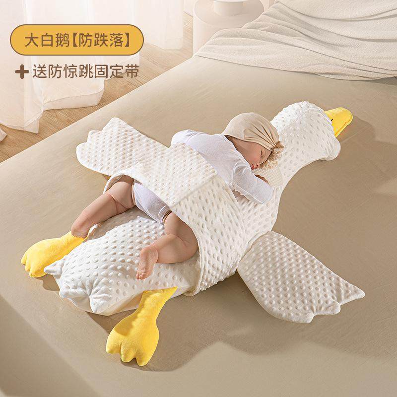 大白鹅婴儿排气枕新生儿飞机抱枕