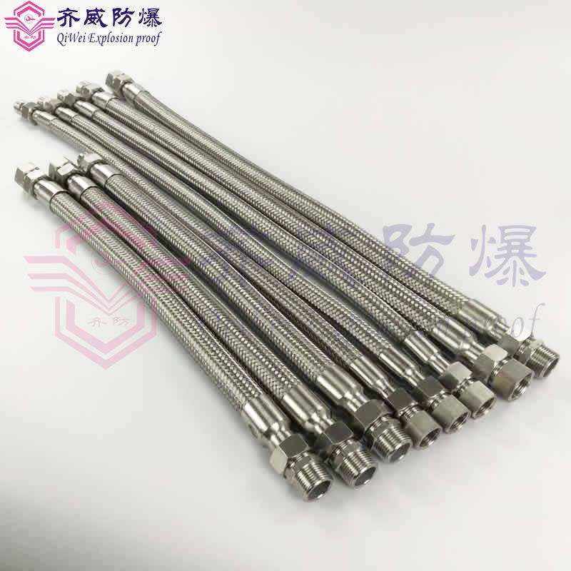304不锈钢BNG防爆挠性连接管穿线管挠性软管DN15 DN20 DN25