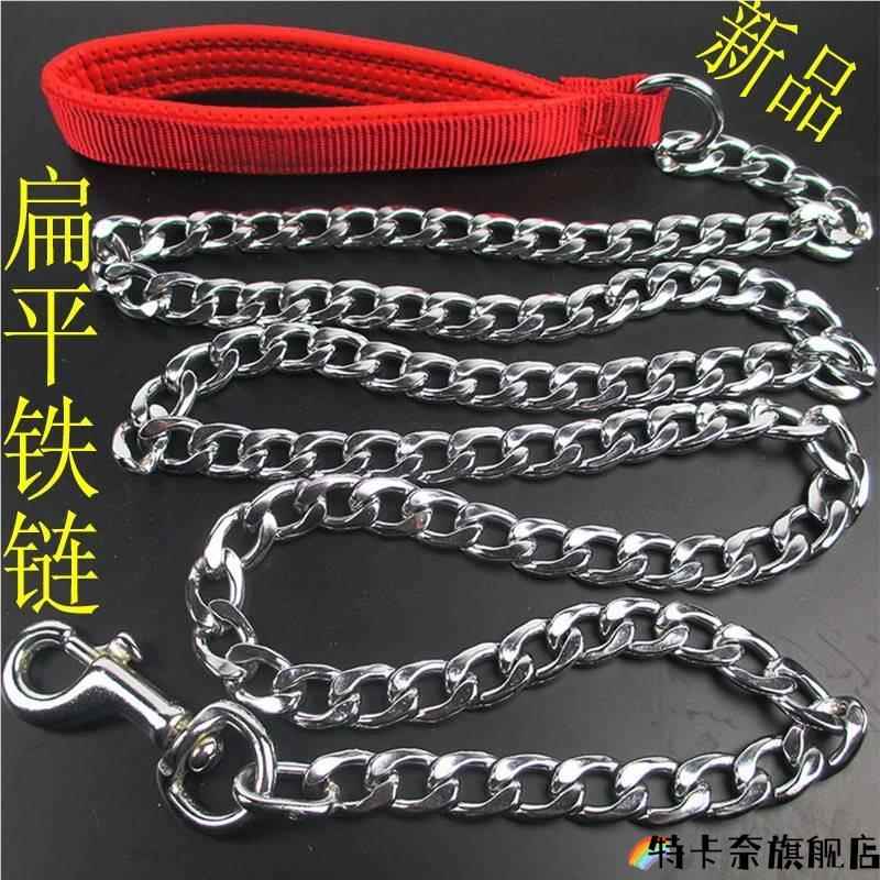 防咬狗牵引铁链子狗绳加泡棉防勒手小中大型犬链条金属狗链子