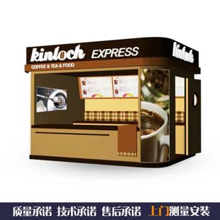 报刊亭 售货亭 信报停 奶茶亭 便民亭 景观售货亭