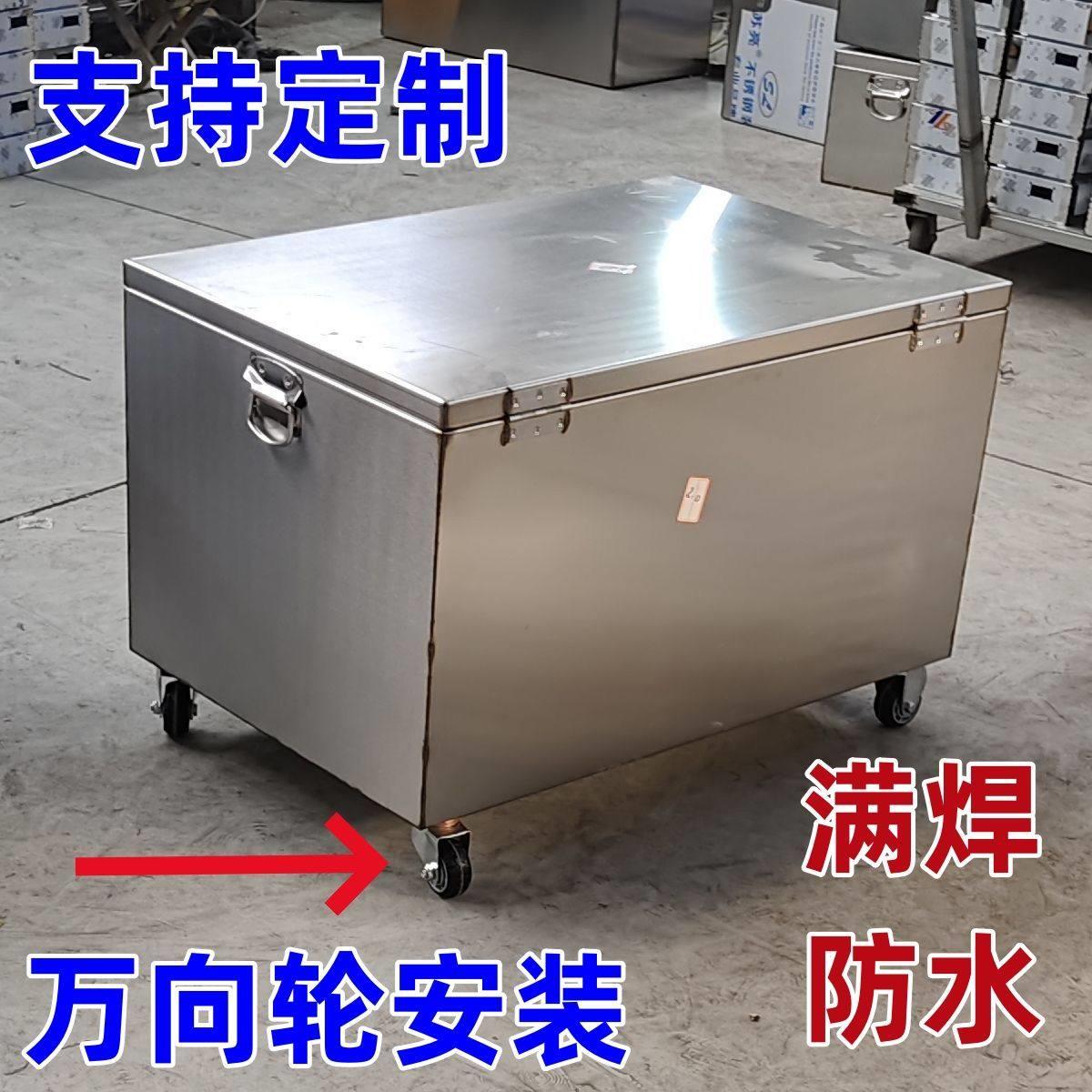 不锈钢工具箱满焊防水大号防水家电维修工程机械维修工具箱定做