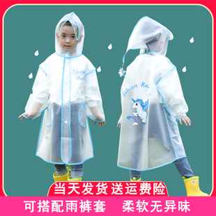 小童孩雨裤 儿童雨衣男女童宝宝全身防水2022幼儿园上学套装 腿雨披