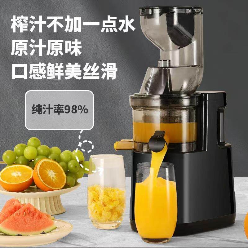 汁渣分离榨汁机家用全自动果蔬多功能原汁机小型豆浆机果汁机电动