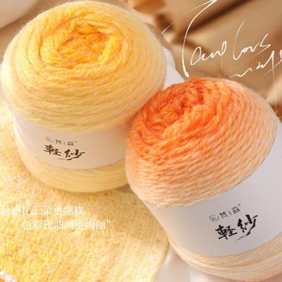 腊肠围巾毛线轻纱渐变长绒羽毛线七星毯渐变羊毛diy手工编织围巾