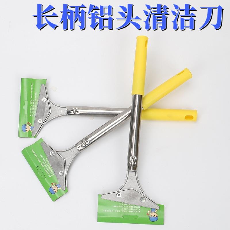 厂家 长把铝头清洁刀 多用途铲刀 玻璃铲刀 油灰清洁刀