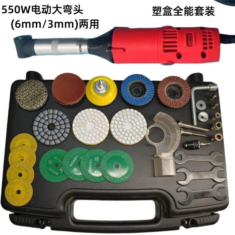 550W多功能电动切割机汽车打磨机模具抛光机瓷砖美缝机电动雕刻机