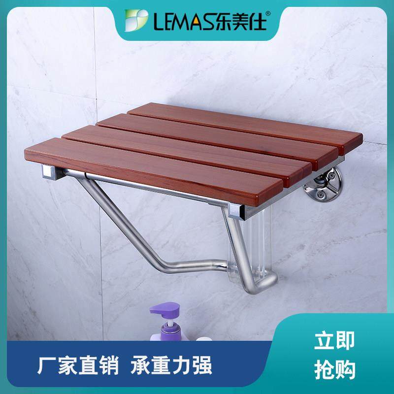 浴室折叠椅壁挂高档实木不锈钢卫生间安全防滑淋浴凳门口换鞋座凳,家装主材,浴室壁挂凳椅,淘宝优惠券,粉丝福利购,淘宝优惠卷