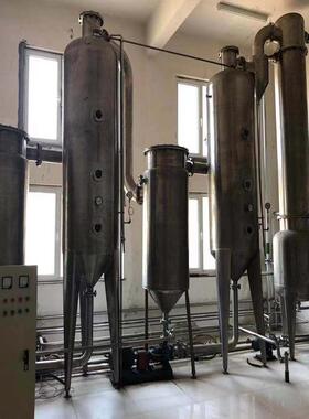 购销二手蒸发器 多效真空蒸发设备 不锈钢浓缩蒸发装置
