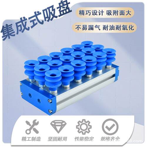 集成式真空吸盘机械手气动工业纸箱重载码垛钢板木板砖块吸具