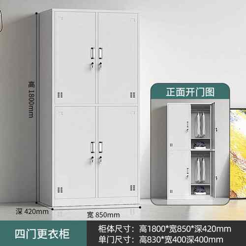 更衣柜房员工舍更衣室铁柜皮钢制带锁储物柜宿健jwt-1身浴室存包