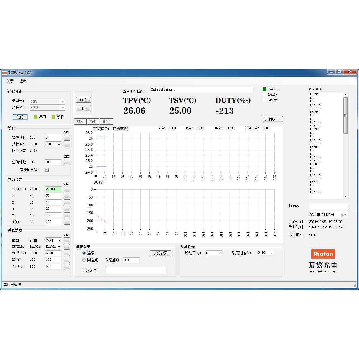 半导体制冷片TEC温控器仪数字PID温度控制板制冷加热模块TCB-NC