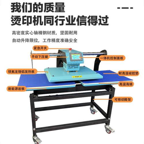 免空压机电动双工位升华热转印烫画DTF刻字膜T恤服装LOGO印花机