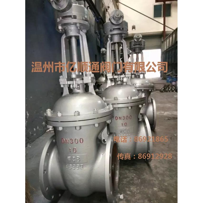 厂家供应闸阀截止阀球阀过滤器排污阀一体式高温球阀