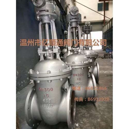 厂家供应闸阀截止阀球阀过滤器排污阀一体式高温球阀