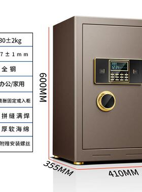 安M锁密头保险柜QLL60C高床柜家用保险柜文件保管箱保码险柜入墙