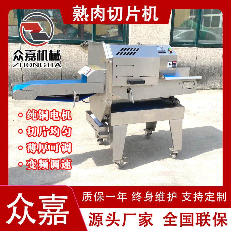 猪耳朵切条机全自动熟肉切片机不锈钢年糕黄瓜切片机