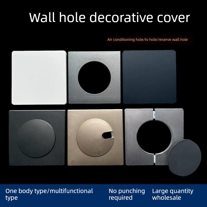 墙洞堵塞装饰隐藏丑墙贴纸油漆卧室房间墙壁不干胶洞填充隐藏丑墙