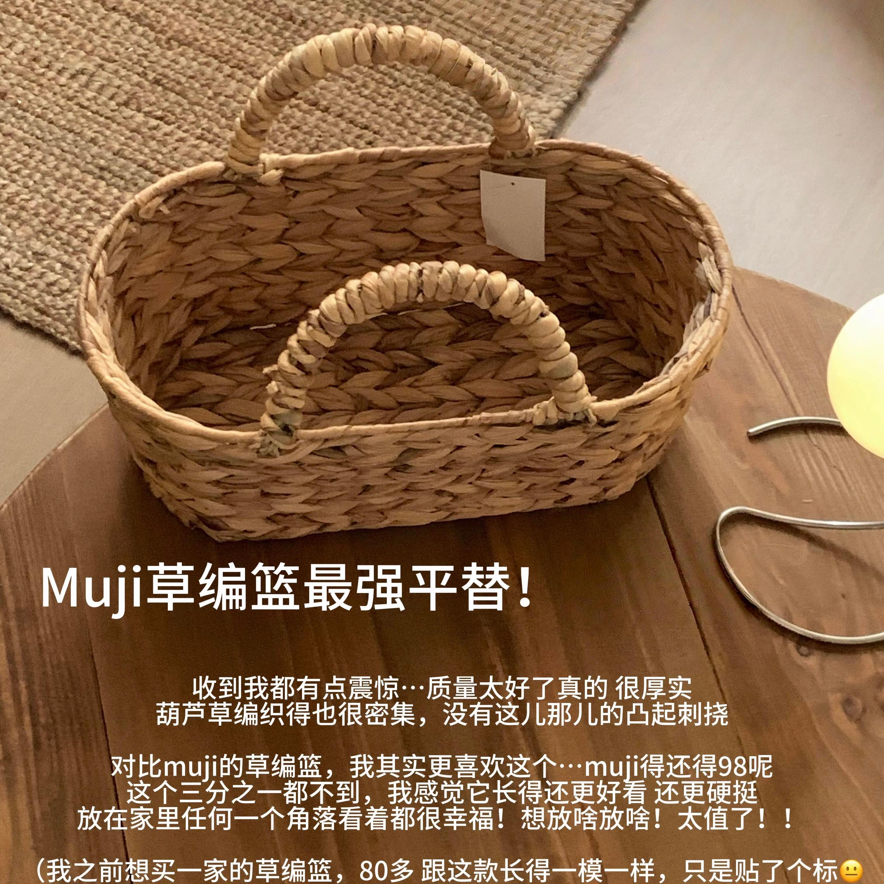 面膜收纳盒桌面收纳筐化妆品小杂物草编篮藤编储物盒多功能杂物盒