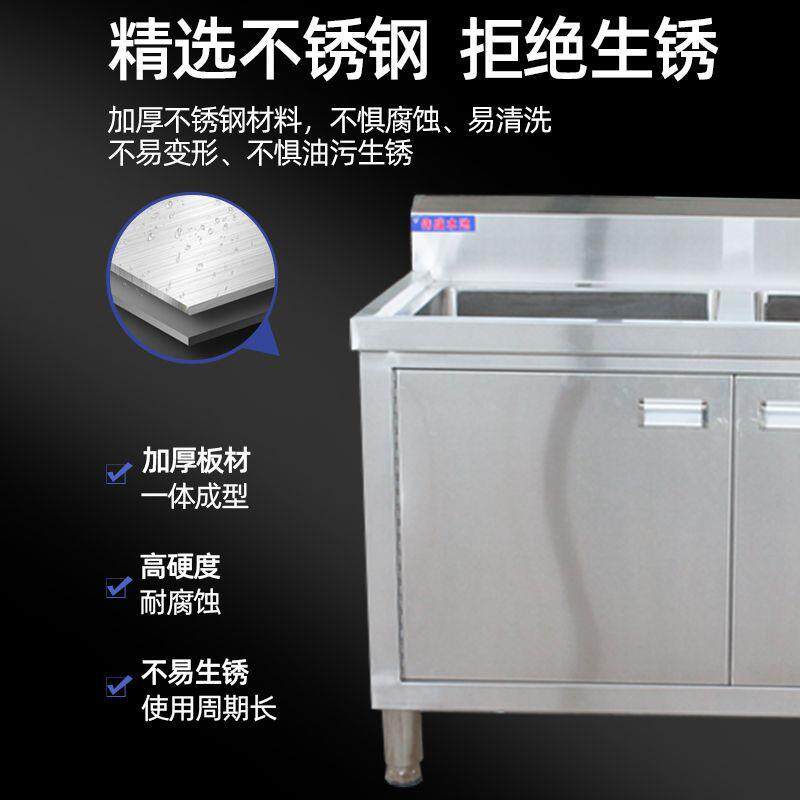 不锈钢水池柜 商用餐厅厨房一体式加厚单双槽洗碗池 双开门水槽柜