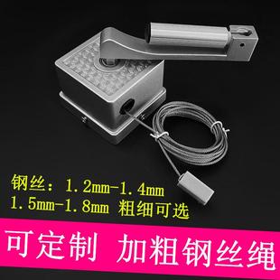 升降器定制加长加粗钢丝绳单杆摇把手标牌灯笼广告窗帘衣架手摇器