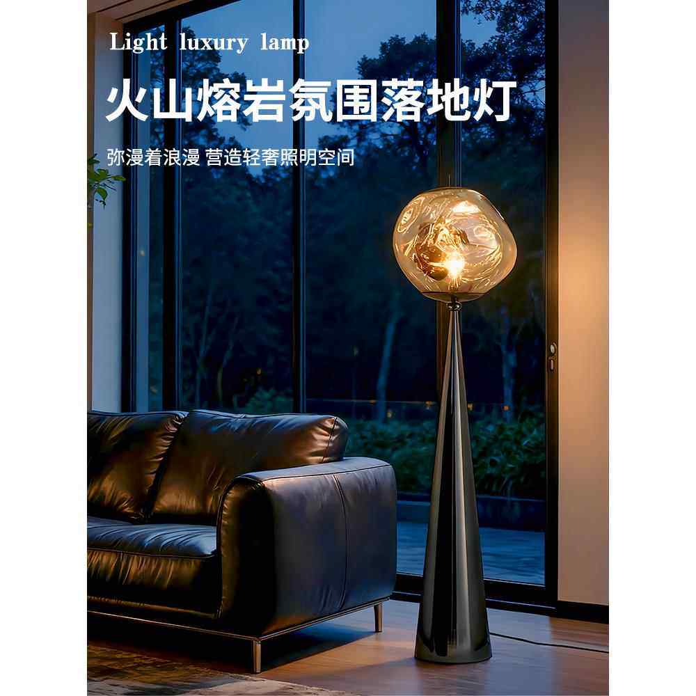 意式极简熔岩落地灯客厅沙发旁边角高级轻奢艺术摆件卧室氛围台灯