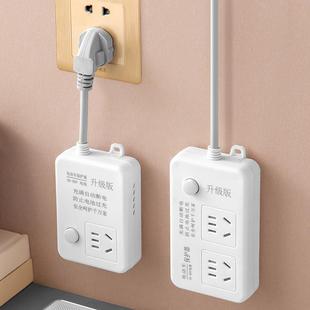 智能排插电动车防过充自动断电多功能插座电动车充电保护器插线板