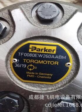马达TF0080EW260AABM