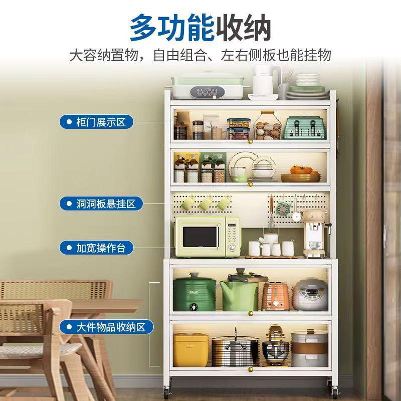 餐边柜厨房置物架多层落地收纳柜子储物柜洞洞板微波炉锅具烤箱架