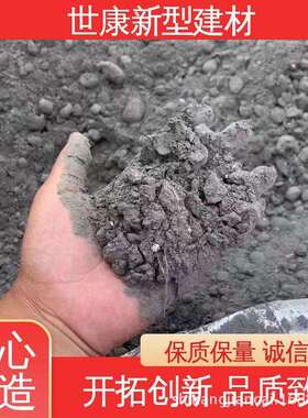 7.5型A/B型 室内回填 施工方便 轻集料混凝土LC5.0型