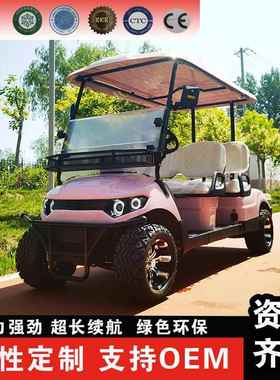 酒店接待摆渡车高尔夫球车游览观光车外贸货源4座6座高尔夫球车