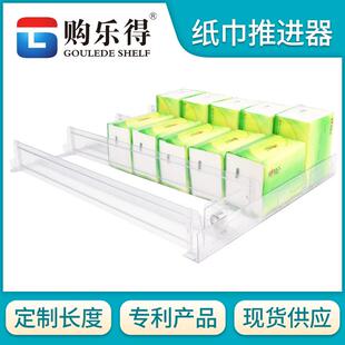 超市货架推进器自动纸巾推进器商超商品助推器分隔板宽可调节