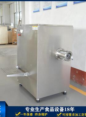 130型冻肉绞肉机 商用绞肉机 小冻肉块绞肉机 Meat grinder