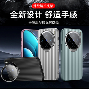 适用于哥伦巴斯适用vivoX100ultra手机壳一体镜头膜维沃X100Spro