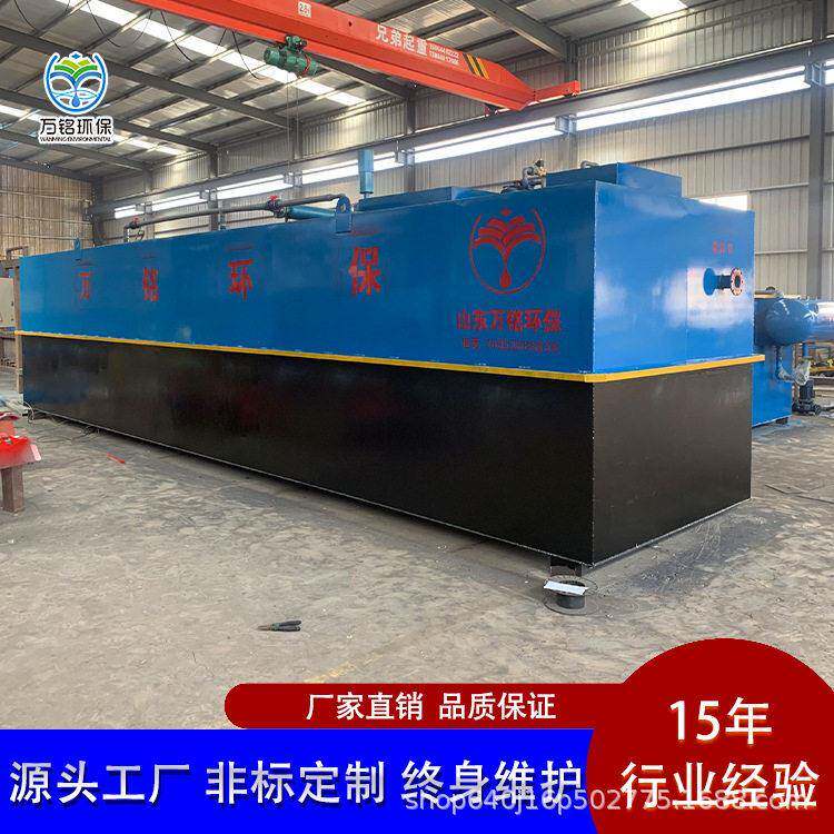 小型地埋一体化污水处理设备工业废水处理设备污水处理设施