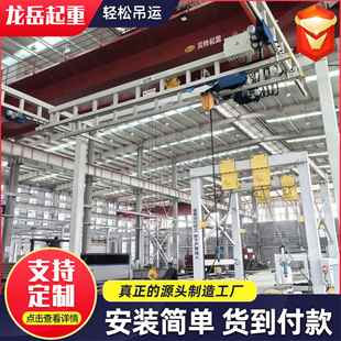 悬挂KBK轻型组合式 定制kbk柔性吊车间厂房吊装 起重机2吨KBK起重机