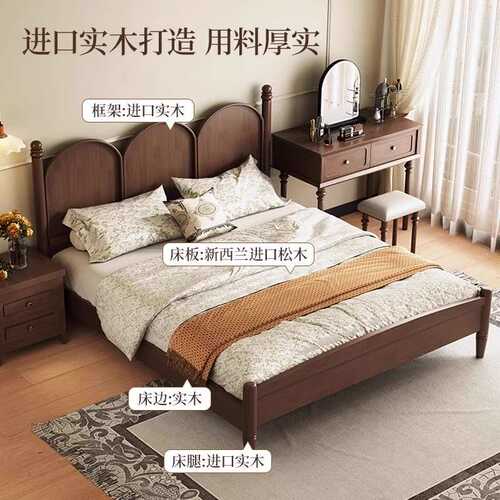 复古美式实木床双人床1.5米1.8米现代简约中古风公寓出租屋民宿床