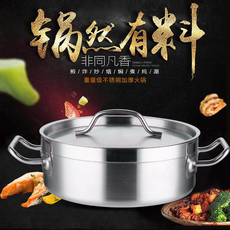 天妇罗炸锅电磁炉覆底炸锅料理锅不锈钢双耳平底锅烹饪锅具汤锅