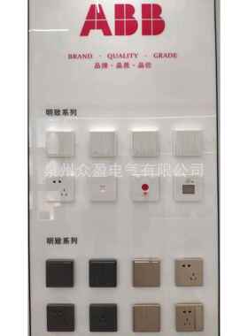 AZ108-ZG；四位双控开关 10AX /金色 /ABB隽致系列