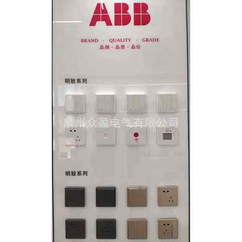 AZ107-ZG；三位双控开关 10AX /金色 /ABB隽致系列
