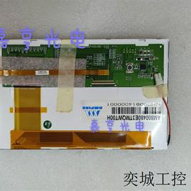 am800480e3tmqwt00hlcd7寸工控液晶屏，显示屏幕外屏触摸屏总成