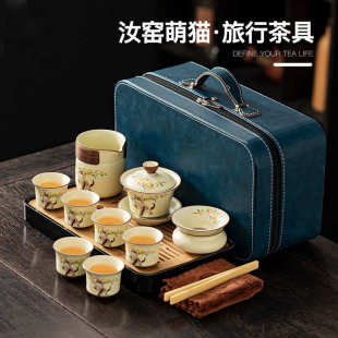 萌猫旅行茶具中式 车载茶具户外泡茶盖碗茶杯一整套 便携式 露营套装